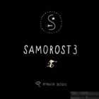 Samorost 3 Free Download