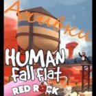 Human-Fall-Flat-Red-Rock-Free-Download (0)