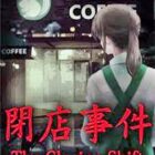 The-Closing-Shift-Free-Download (1)