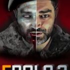 EBOLA-3-Free-Download-1